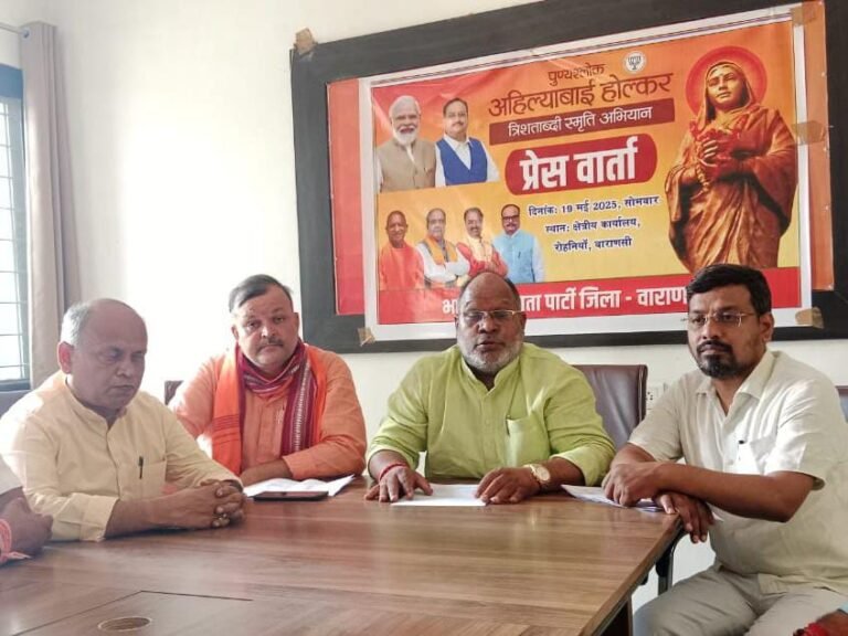 पुण्यश्लोक अहिल्याबाई होलकर की त्रिशताब्दी को उत्सव के रुप में मनायेगी भाजपा-एमएलसी हंसराज विश्वकर्मा