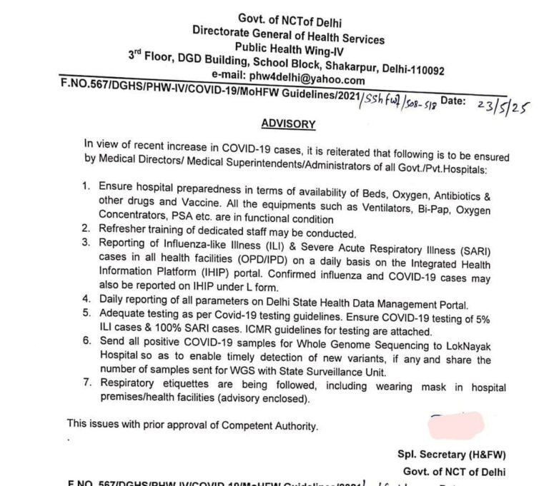 दिल्ली सरकार ने कोविड को लेकर अस्पतालों को किया अलर्ट, जारी की एडवाइजरी..!!