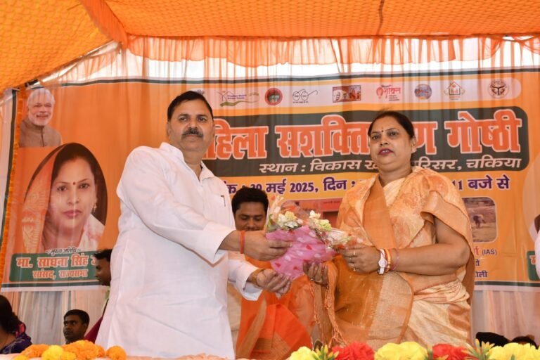 Chandauli News:राज्यसभा सांसद साधना सिंह ने किया चकिया की माटी का अभिनंदन: अहिल्याबाई होल्कर जयंती पर उमड़ा जनसैलाब