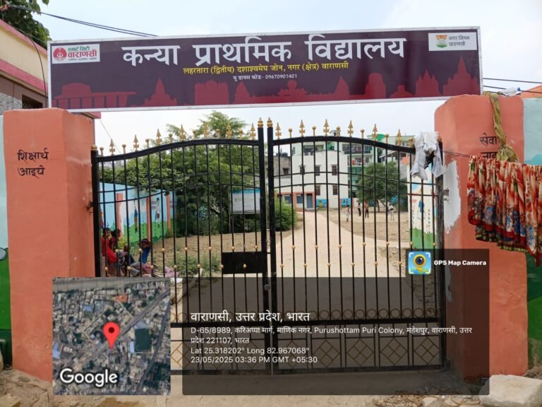 योगी सरकार प्राथमिक विद्यालयों को स्मार्ट बनाकर,शिक्षा के क्षेत्र में गुणवत्ता और आधुनिकता लाने की दिशा में कर रही बड़ा काम