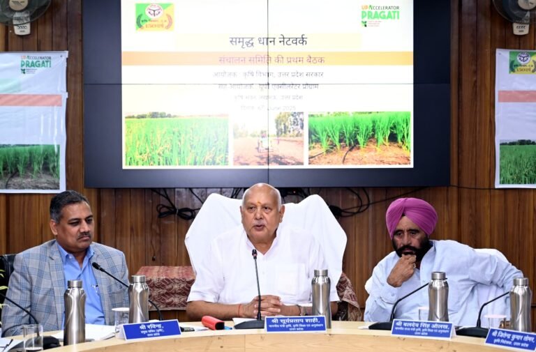 यूपी एक्सीलरेटर प्रगति कार्यक्रम समृद्ध धान नेटवर्क (SDN) की पहली बैठक