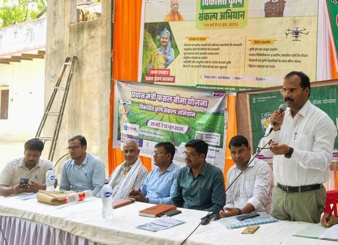 विकसित कृषि संकल्प अभियान के अंतर्गत ग्राम पंचायत मेहदीगंज में कार्यक्रम का हुआ आयोजन
