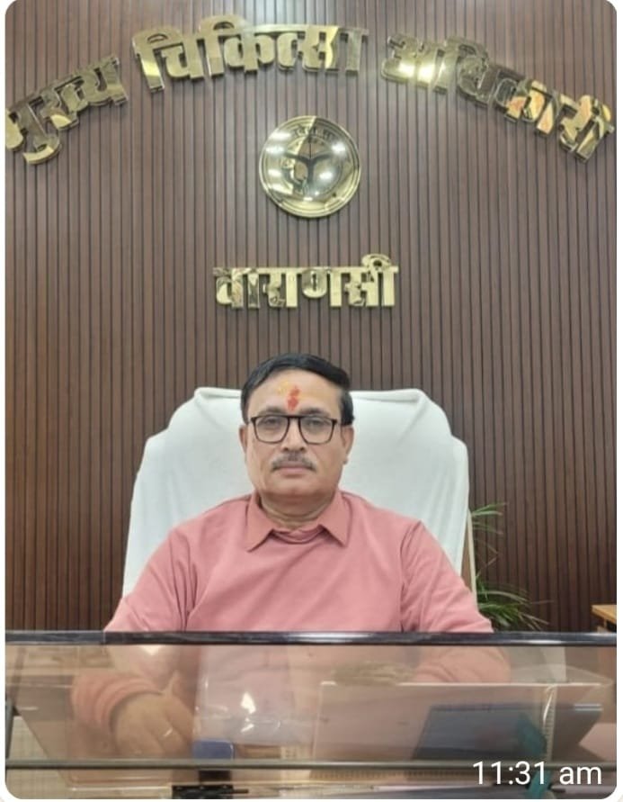 काशी की 104 चिकित्सा इकाईयां हुई ‘एनक्वास’ सर्टिफाइड