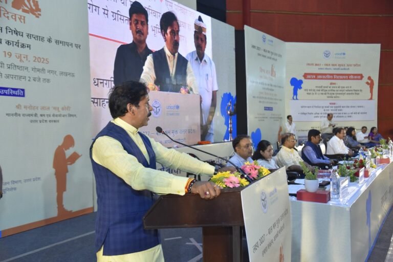 उत्तर प्रदेश को 2027 तक बाल श्रम मुक्त बनाने का संकल्प