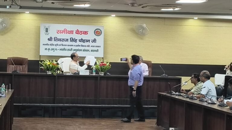 केंद्रीय कृषि मंत्री श्री शिवराज सिंह ने वाराणसी में भारतीय सब्जी अनुसंधान संस्थान (आईआईवीआर) का दौरा कर कामकाज की समीक्षा की