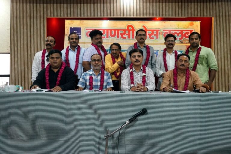 काशी पत्रकार संघ का पदग्रहण समारोह सम्पन्न,वाराणसी प्रेस क्लब के पदाधिकारियों ने भी पदभार संभाला