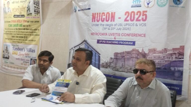 नेत्रोदय द आई सिटी में NUCON-2025 का  दो दिवसीय आयोजन19  से 