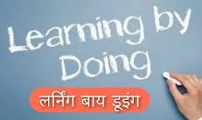 ‘लर्निंग बाई डूइंग’ से संवरेगी बेसिक शिक्षा, ‘योगी सरकार बनाएगी विज्ञान-गणित शिक्षकों को प्रयोगधर्मी और तकनीकी दक्ष