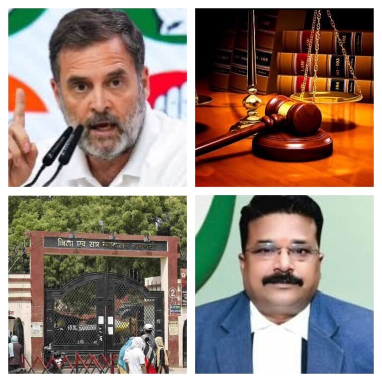 कांग्रेस सांसद राहुल गांधी के खिलाफ हुई सुनवाई