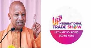निवेश और निर्यात का बड़ा मंच बना यूपी इंटरनेशनल ट्रेड शो