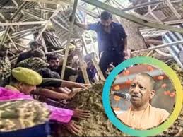 मुख्यमंत्री जी ने जम्मू कश्मीर के वैष्णो देवी यात्रा में प्राकृतिक आपदा में मृतकों के शोक संतप्त परिजनों के प्रति संवेदना की व्यक्त