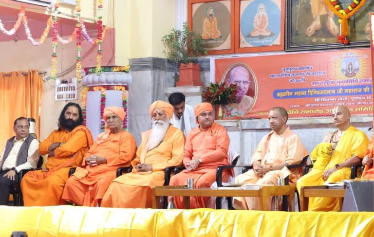 हर परिस्थिति में सनातन धर्म के प्रति समर्पण का भाव श्रीमद्भागवत कथा का वास्तविक मर्म : सीएम योगी