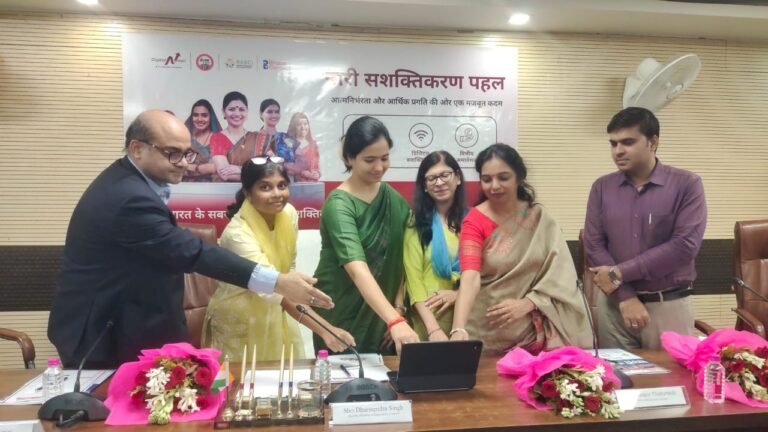पेनियरबाय के डिजिटल नारी पहल का लक्ष्य 1 लाख ग्रामीण महिलाओं को बनाना आत्मनिर्भर और आर्थिक रूप से सशक्त