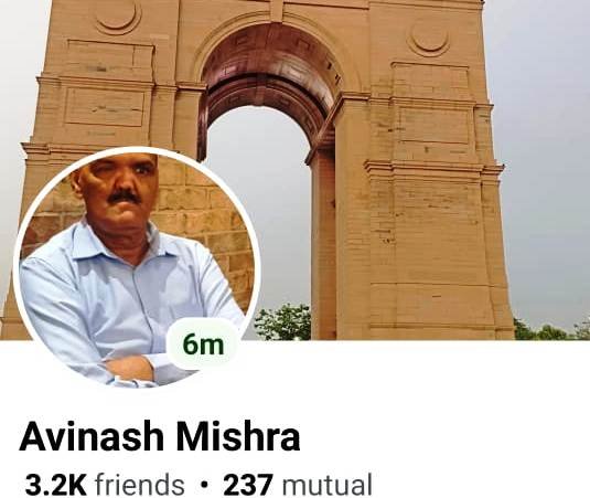 कांग्रेस नेता अविनाश मिश्रा द्वारा सोशल मीडिया पर प्रधानमंत्री के विरुद्ध आपत्तिजनक एवं अपमानजनक पोस्ट डालकर उनके मान-सम्मान को ठेस पहुंचाने तथा सार्वजनिक व्यवस्था भंग करने के उद्देश्य से अपराध किए जाने के संबंध में प्राथमिकी दर्ज किए जाने हेतु।  मान्यवर,