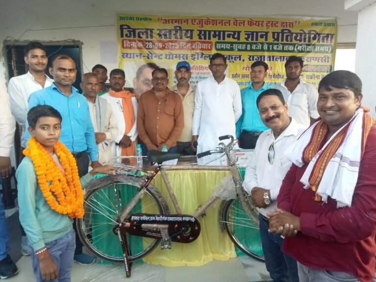 जिला स्तरीय सामान्य ज्ञान प्रतियोगिता का आयोजन