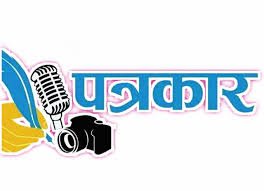 पत्रकारपुरमः बनारस में पत्रकारोंके नाम आवंटित भूमि पर जबरिया कब्जा कर रहे दबंग भू-माफिया,  बुल्डोजर का धौंस दिखाने वाली योगी सरकार केनुमाइंदे खामोश !