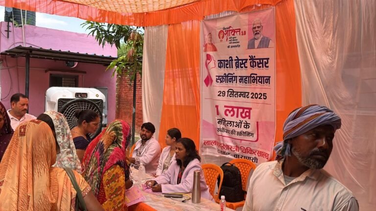 वाराणसी ने रचा कीर्तिमान: 24 घंटे में 1,02,446 महिलाओं की स्तन कैंसर जाँच