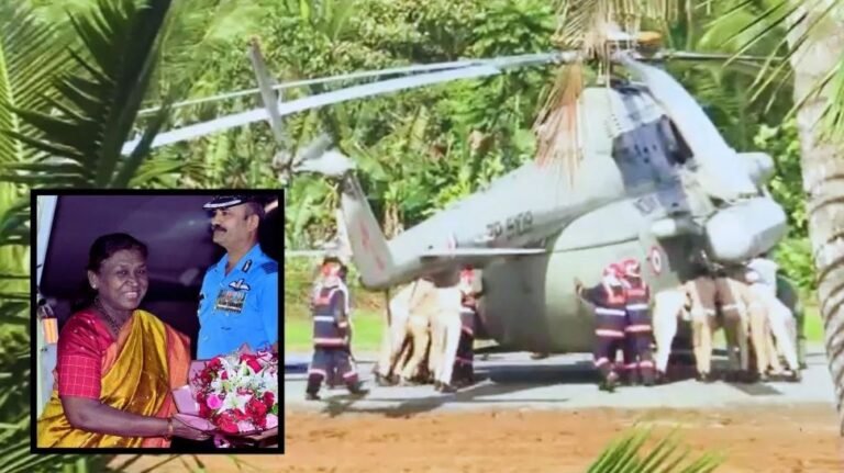 राष्ट्रपति द्रौपदी मुर्मू के हेलीकॉप्टर की लैंडिंग के दौरान हेलिपैड धंसा, हादसा टला,अधिकारियों में मची भगदड़…