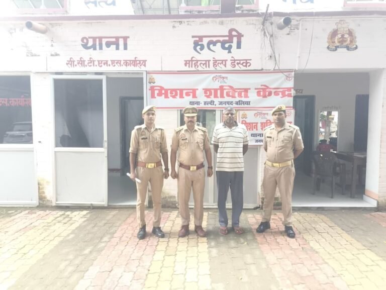 थाना हल्दी जनपद बलिया पुलिस टीम द्वारा हत्या के प्रयास से सम्बन्धित 01 नफर वांछित अभियुक्त को किया  गया गिरफ्तार, कब्जे से घटना में प्रयुक्त 01 अदद डण्डा किया गया बरामद ।