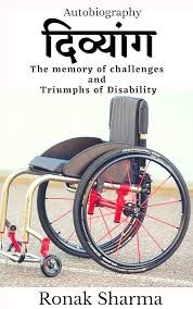 – विशेष पार्किंग जैसी सुविधाओं के साथ ही दृष्टिबाधितों के लिए ब्रेल लिपि की सुविधा होंगी विकसित