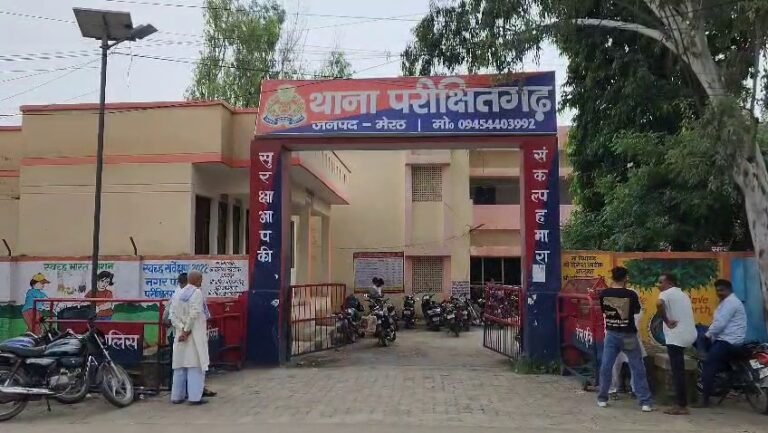 मेरठ में एक और मुस्कान  बेवफा पत्नी ने प्रेमी से पति को उतरवाया मौत के घाट