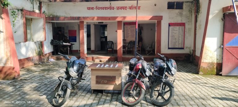 थाना चितबड़ागांव जनपद बलिया पुलिस द्वारा मोटर साइकिल चोरी करने वाले 05 नफर बाल अपचारीगण को पुलिस अभिरक्षा में लिया गया