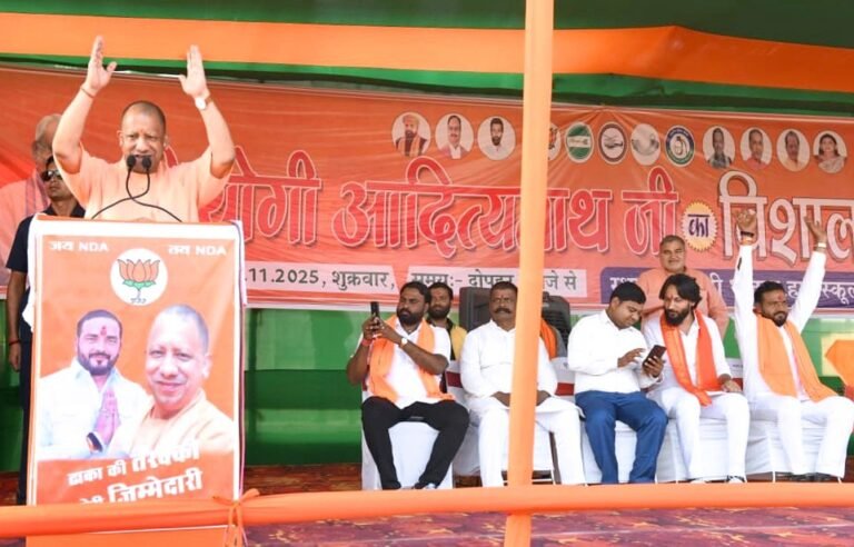 बिहार विधानसभा चुनाव  = योगी ने कांग्रेस व राजद को धोया, बोले- अराजकता पैदा करना इनका जन्मसिद्ध अधिकार