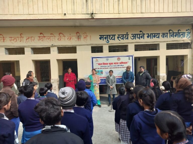 बाल विवाह मुक्त भारत 100 दिवसीय अभियान”