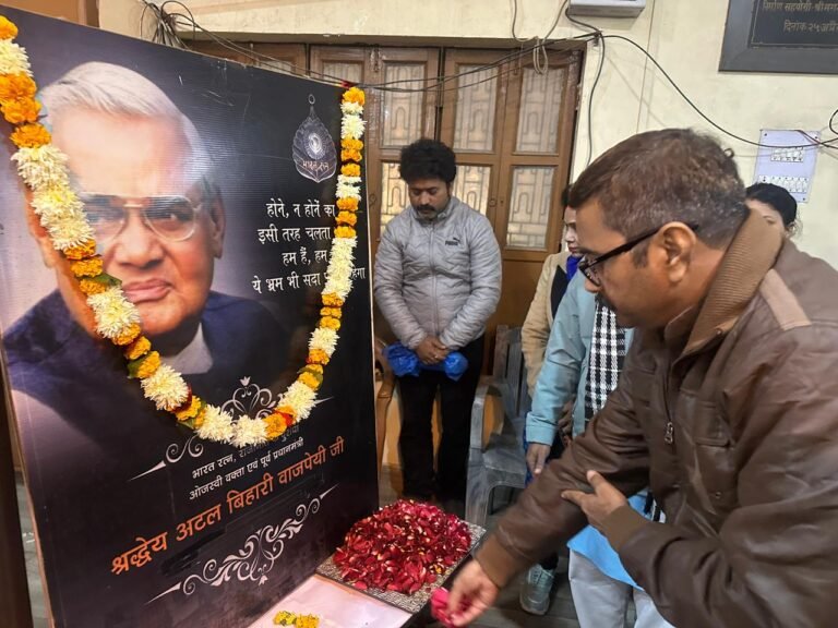 दक्षिणी विधानसभा में आयोजित हुआ वीर बाल दिवस संगोष्ठी एवं अटल स्मृति सम्मेलन