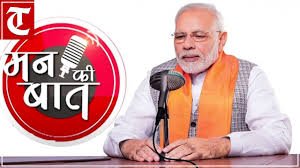 मन की बात के 128वें संस्करण में, पीएम मोदी के मन  बात कार्यक्रम में  गूंजी काशी–तमिल संगमम की ध्वनि