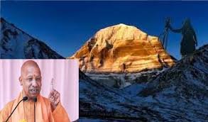 कैलाश मानसरोवर की यात्रा से लौटे 555 श्रद्धालुओं को सीएम योगी ने प्रदान की ₹1-1 लाख की सहायता राशि