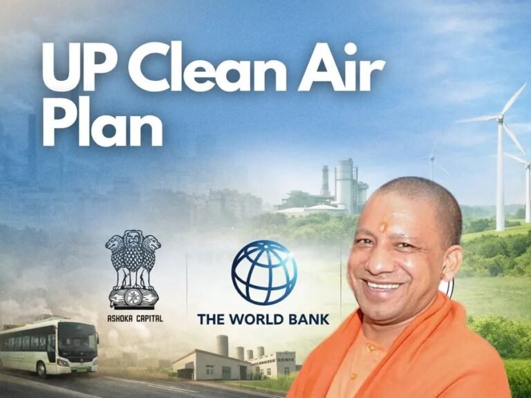 वायु गुणवत्ता में सुधार लाने के उद्देश्य से विश्व बैंक और यूपी सरकार के बीच समझौते पर हस्ताक्षर
