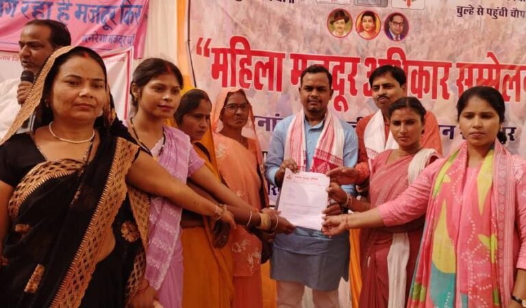 आराजी लाइन ब्लॉक मुख्यालय पर आयोजित महिला मजदूर अधिकार सम्मेलन में महिलाओं की उमड़ी भारी भीड़