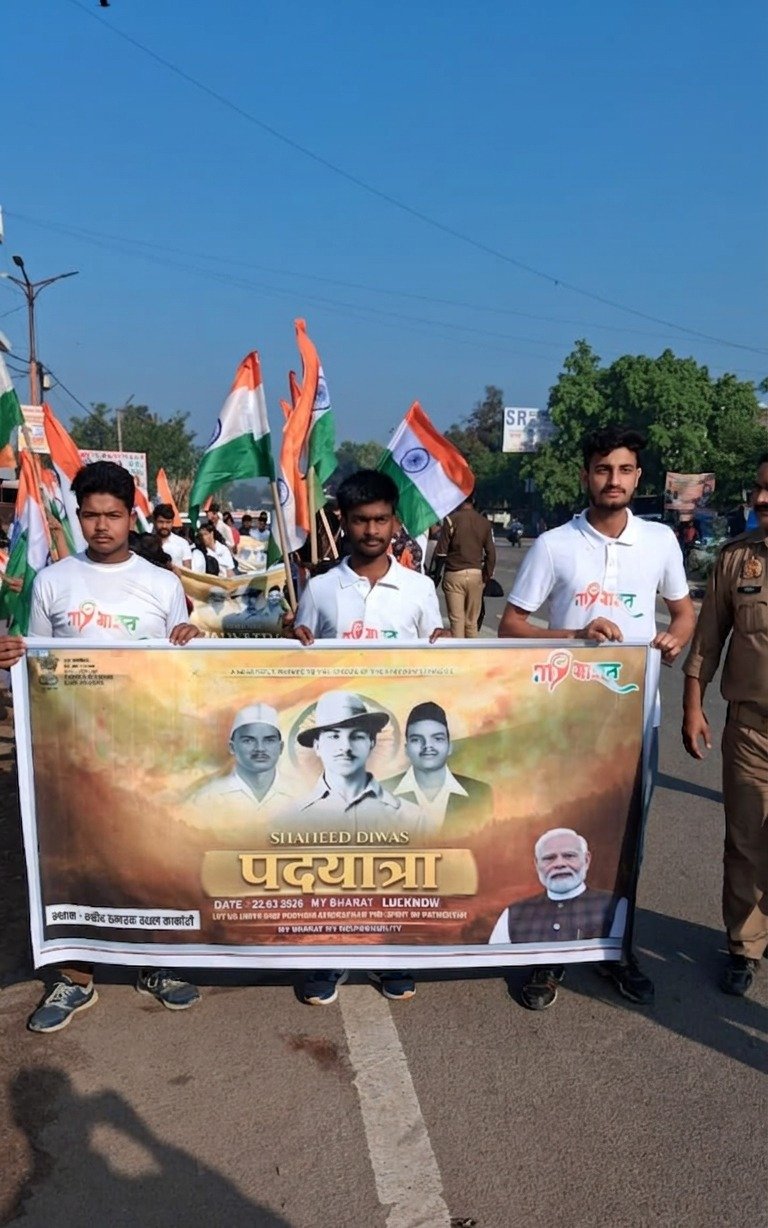 शहीदी दिवस पर माय भारत लखनऊ द्वारा भव्य पदयात्रा, युवाओं ने दिया राष्ट्र निर्माण का संदेश