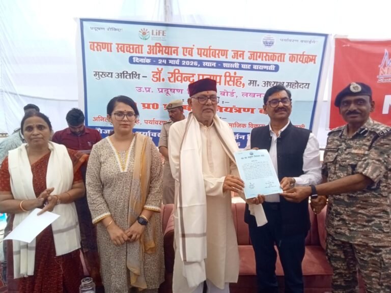 स्वच्छता अभियान के तहत वरुणा नदी स्थित शास्त्री घाट पर जन जागरूकता रैली एवं संगोष्ठी का आयोजन