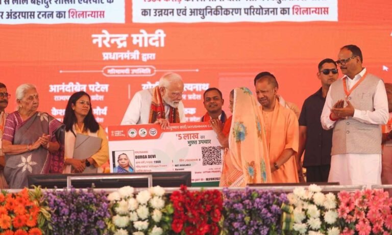 वाराणसी में आयुष्मान योजना बनी गरीबों का सहारा, लाखों परिवारों को मिला जीवनदान