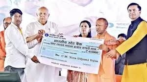 मुख्यमंत्री युवा उद्यमी विकास अभियान में लक्ष्य से अधिक लोन वितरित कर जौनपुर ने मारी बाजी