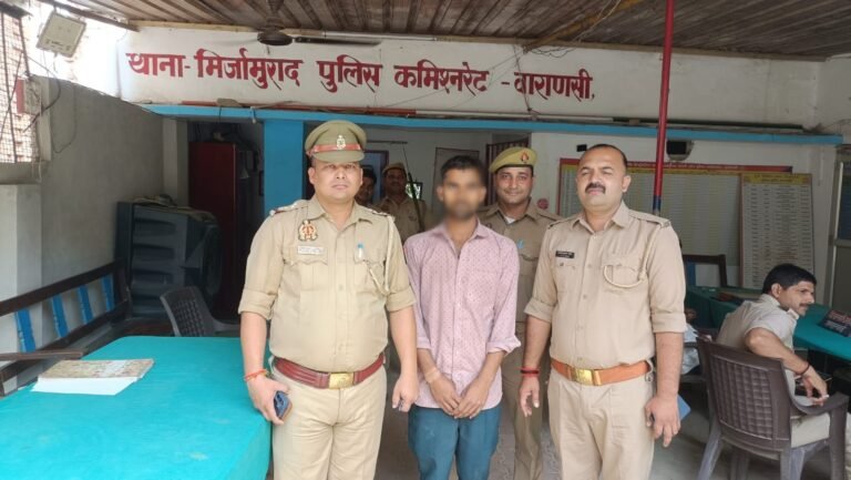 थाना मिर्जामुराद पुलिस द्वारा अपहरण के प्रकरण में पंजीकृत अभियोग के वांछित अभियुक्त की गिरफ्तारी एवं अपहृता की सकुशल बरामदगी।