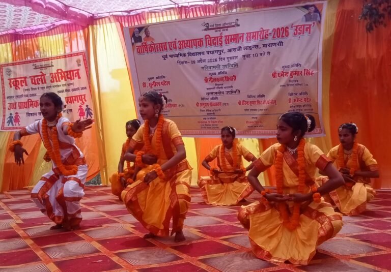 पूर्व माध्यमिक विद्यालय में वार्षिकोत्सव 2026 ‘उड़ान’ एवं सम्मान समारोह कार्यक्रम का आयोजन