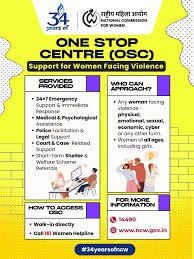 हिंसा से पीड़ित महिलाओं को मिल रहा न्याय, यूपी में वन स्टॉप सेंटर बना सहारा