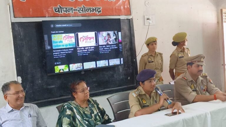 मिशन शक्ति 5.0 (फेज-II): गुरुद्वारा इंटरमीडिएट कॉलेज, चोपन में क्षेत्राधिकारी यातायात (सहायक नोडल मिशन शक्ति अभियान) के नेतृत्व में जागरूकता कार्यक्रम, छात्राओं को किया गया सशक्त एवं लघु फिल्म के माध्यम से किया गया जागरूक